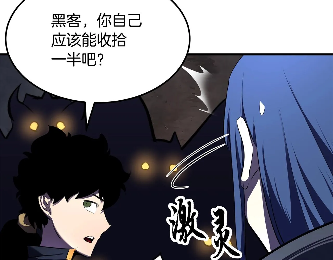 第79话  第158页