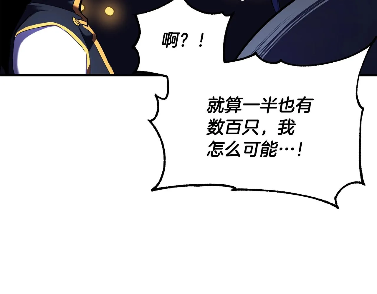 第79话  第159页