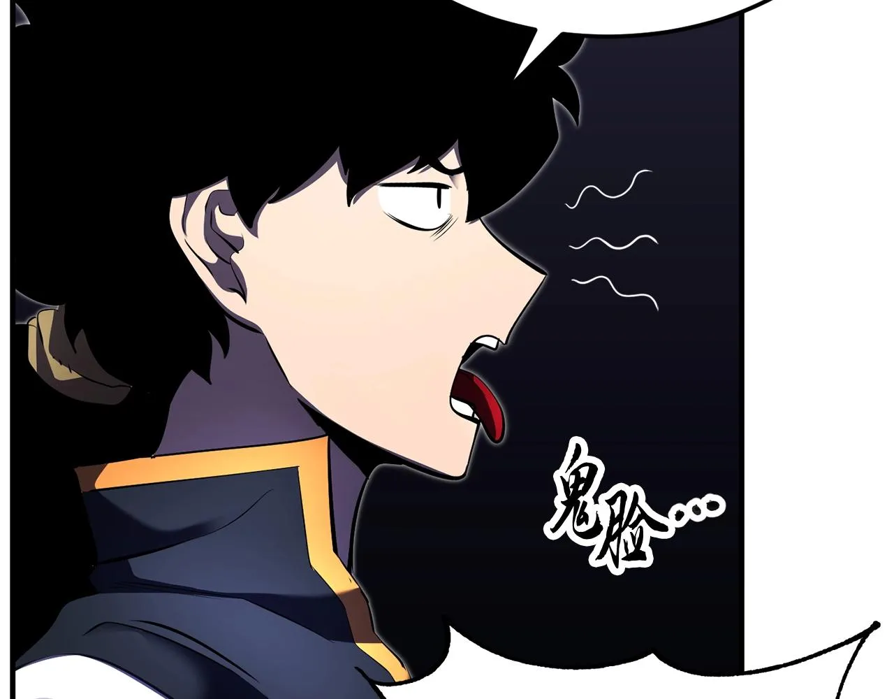 第79话  第161页