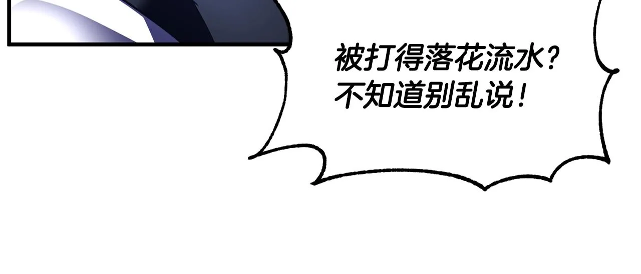 第79话  第162页