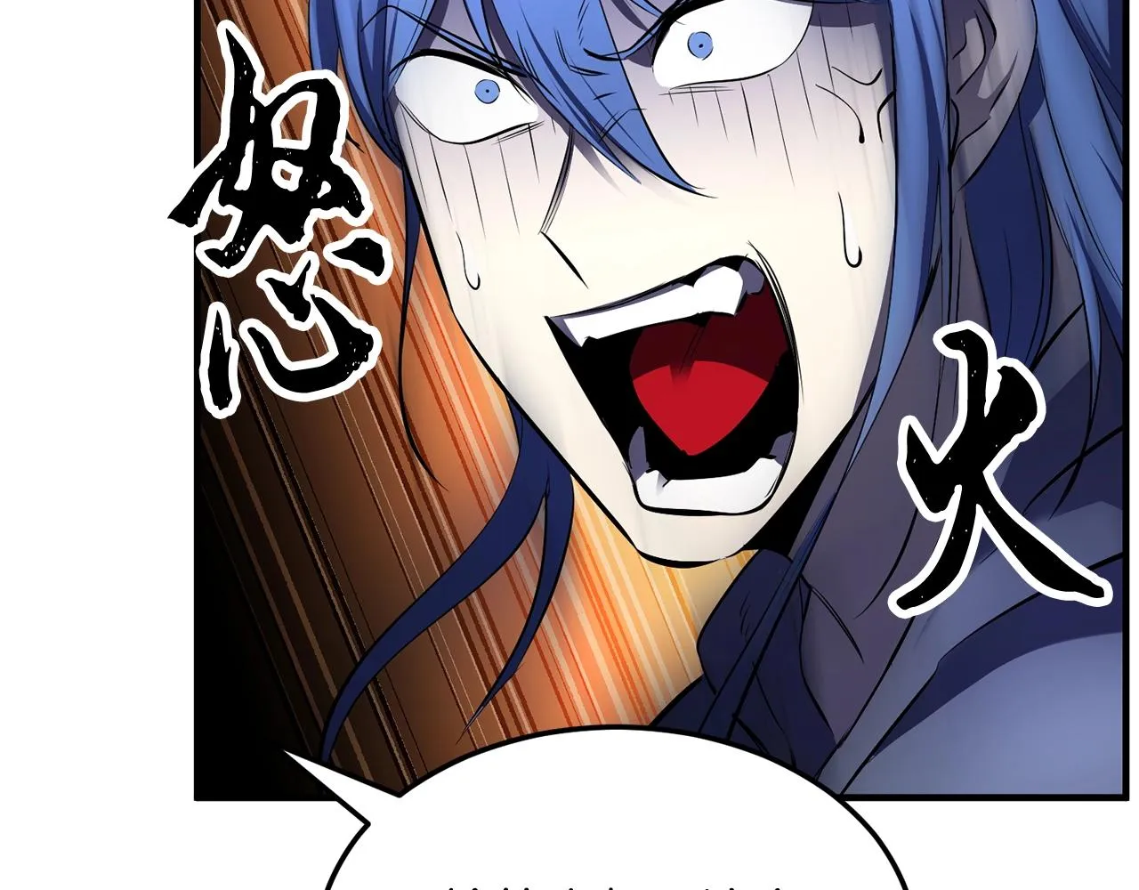 第79话  第164页