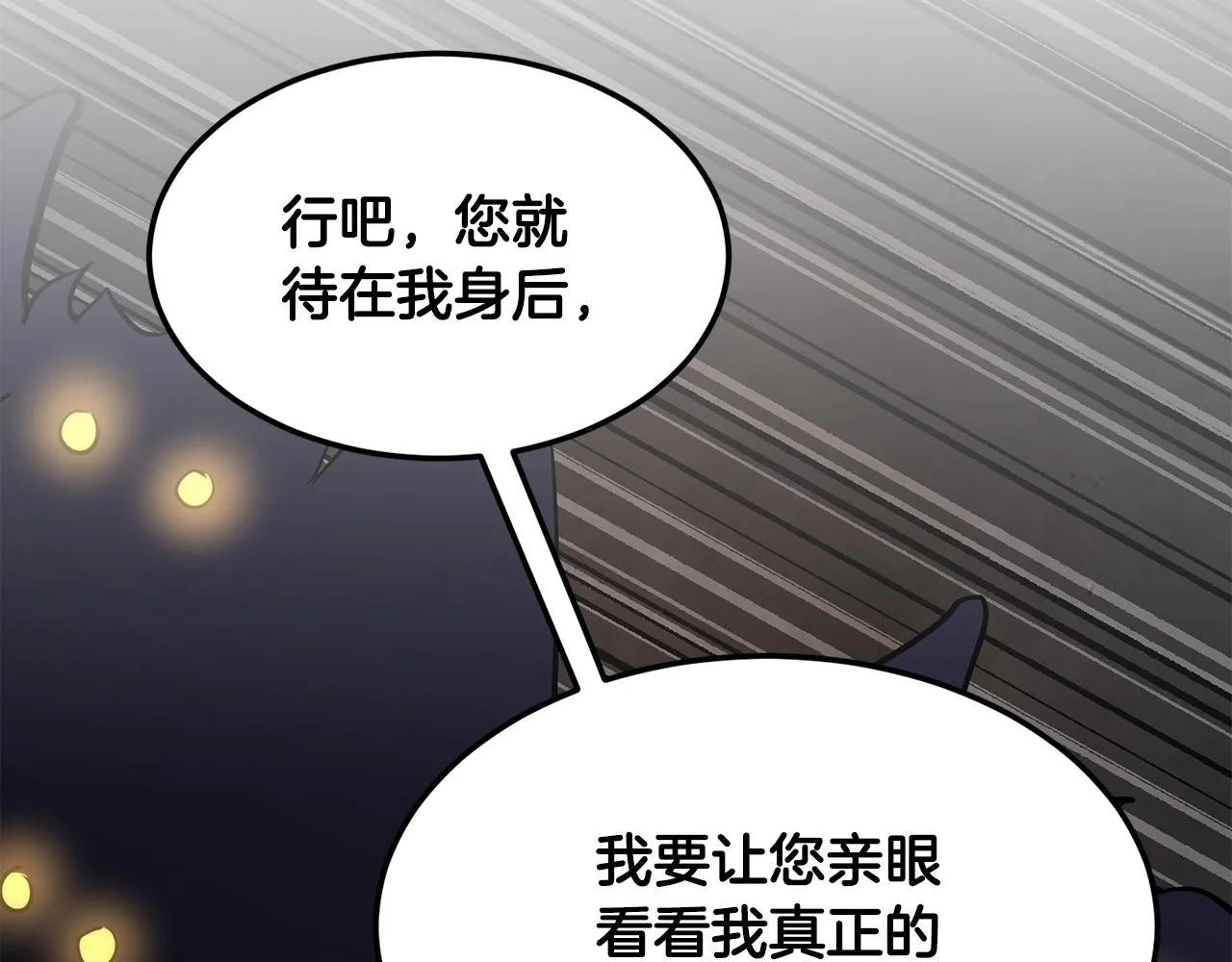 第79话  第166页