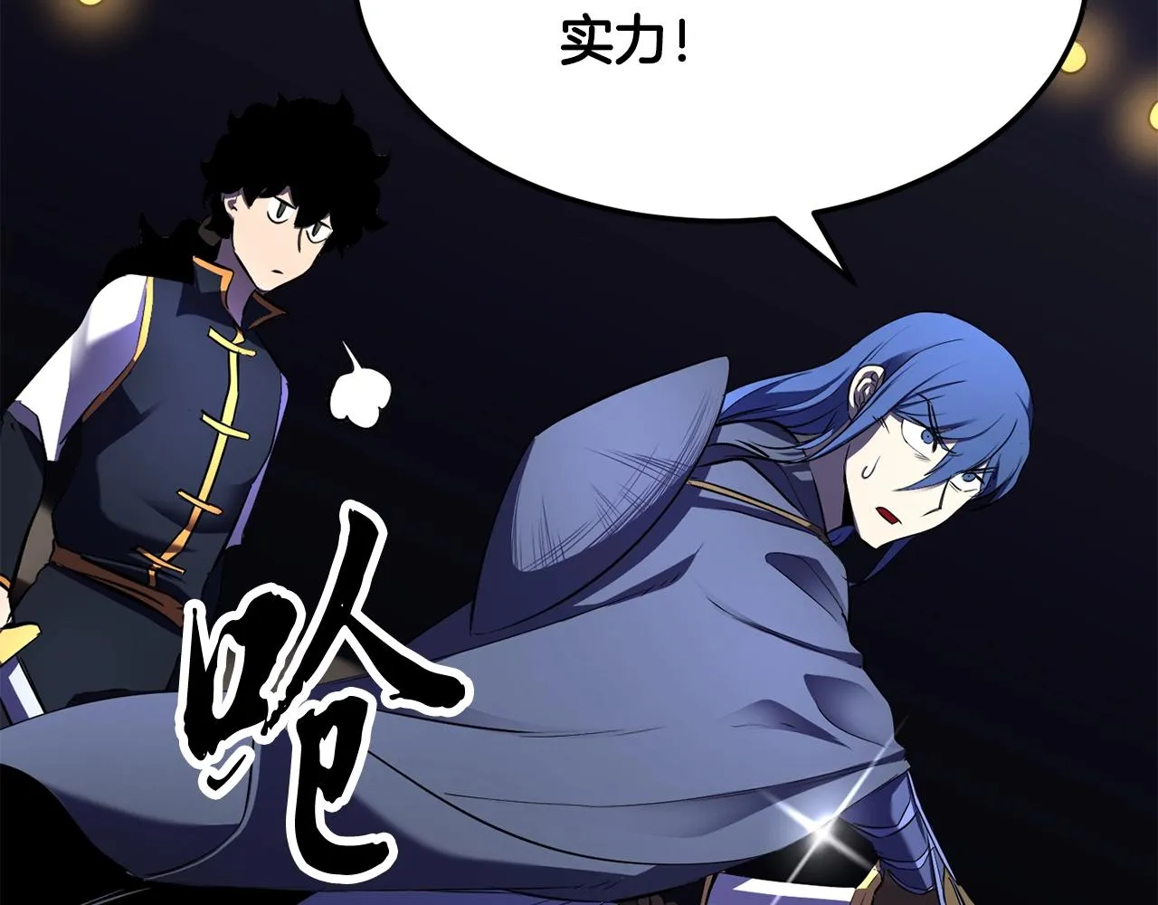 第79话  第167页