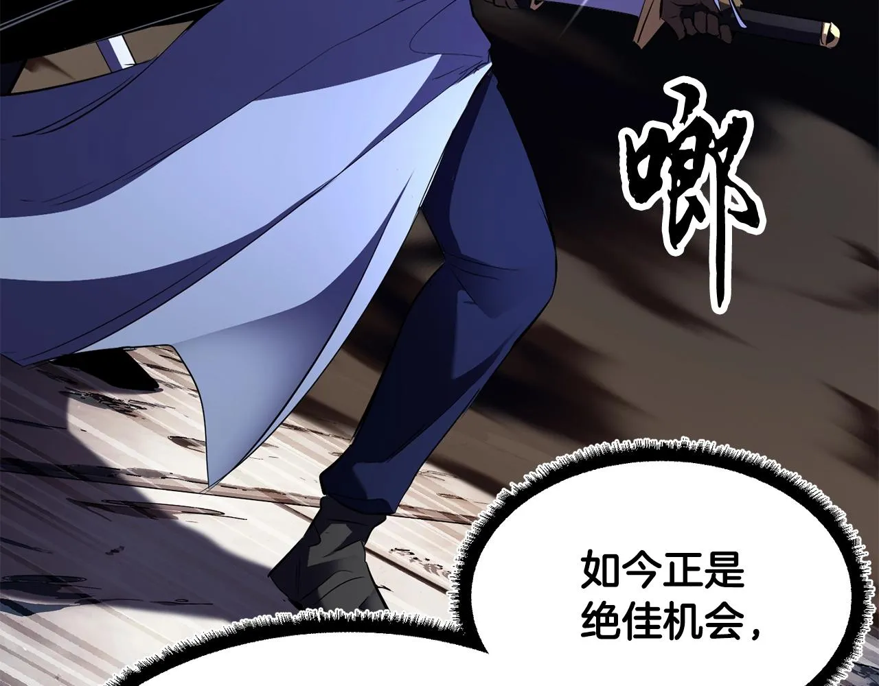 第79话  第168页