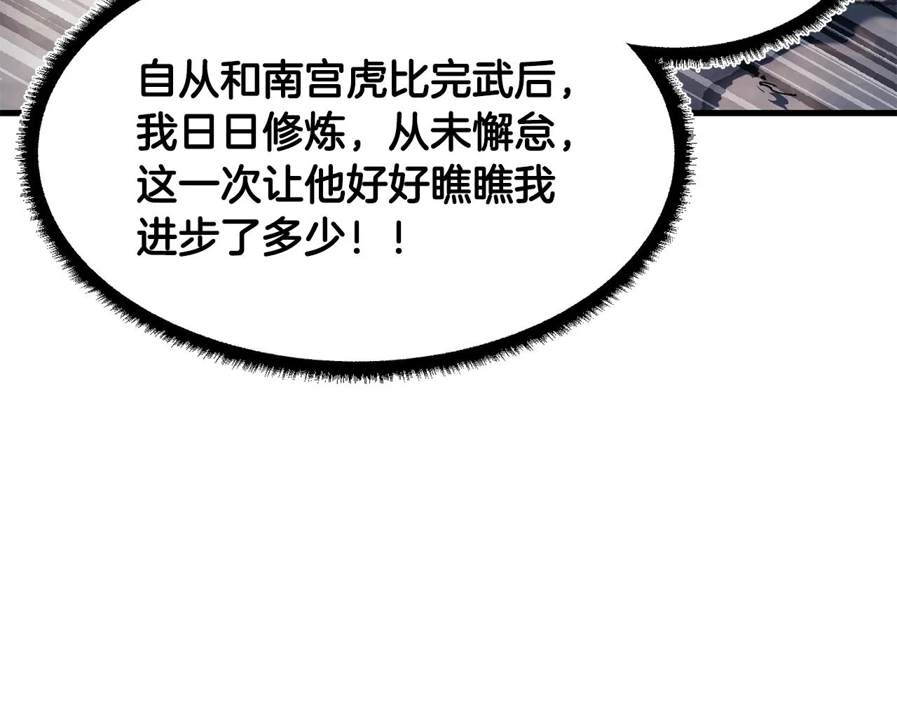 第79话  第169页