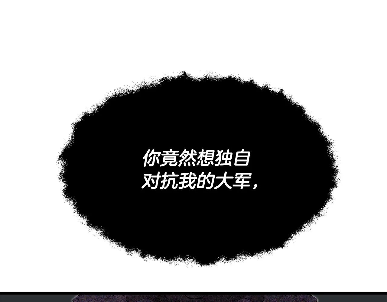 第79话  第170页