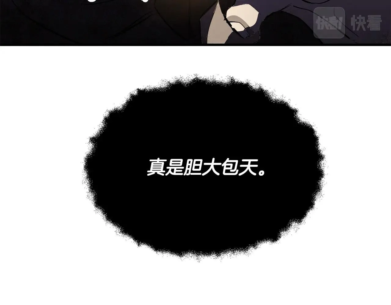 第79话  第172页