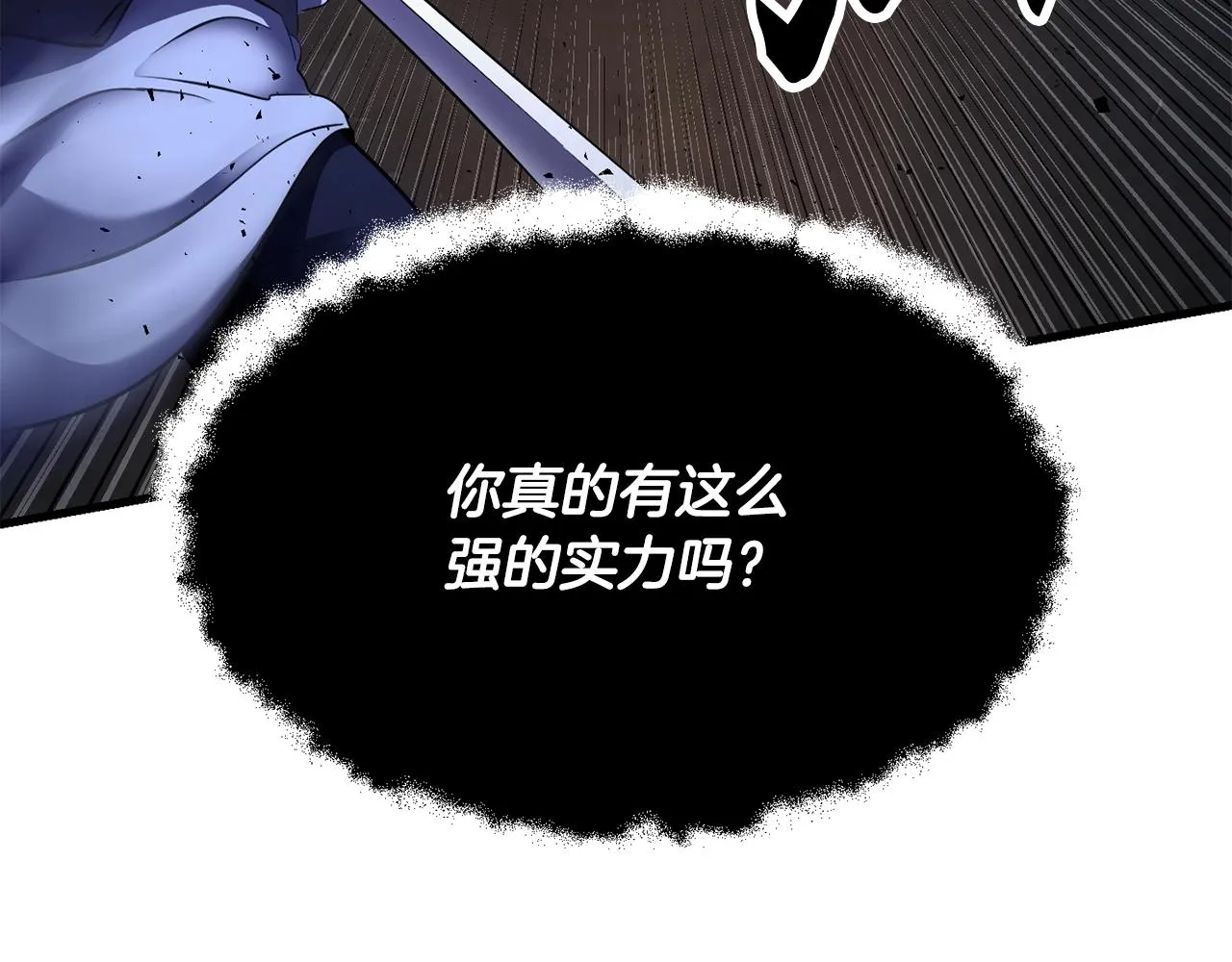 第79话  第177页