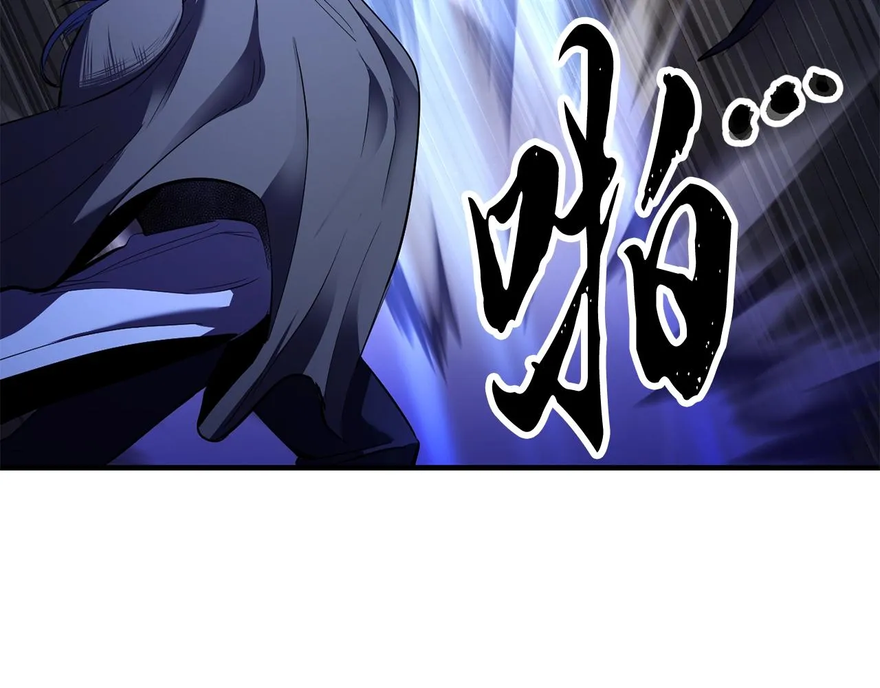 第79话  第183页