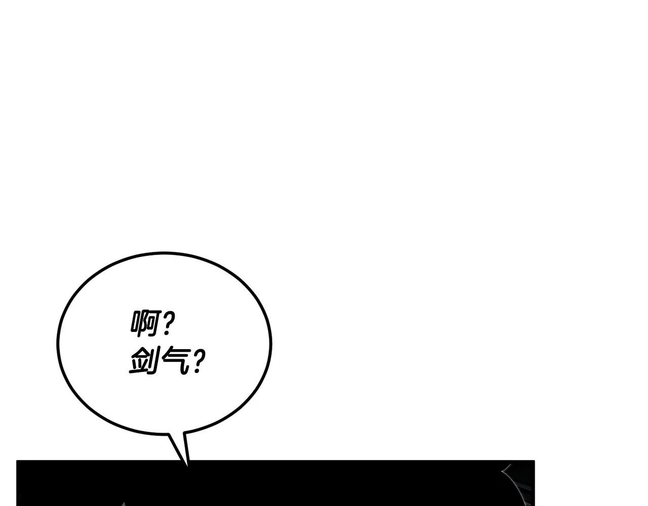 第79话  第188页