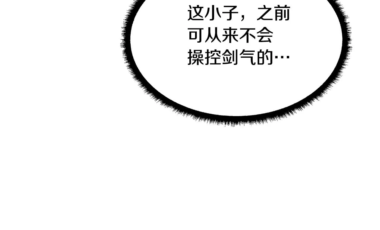 第79话  第190页