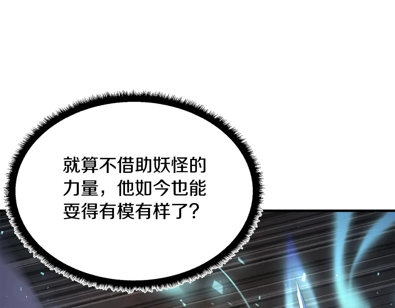 第79话  第191页