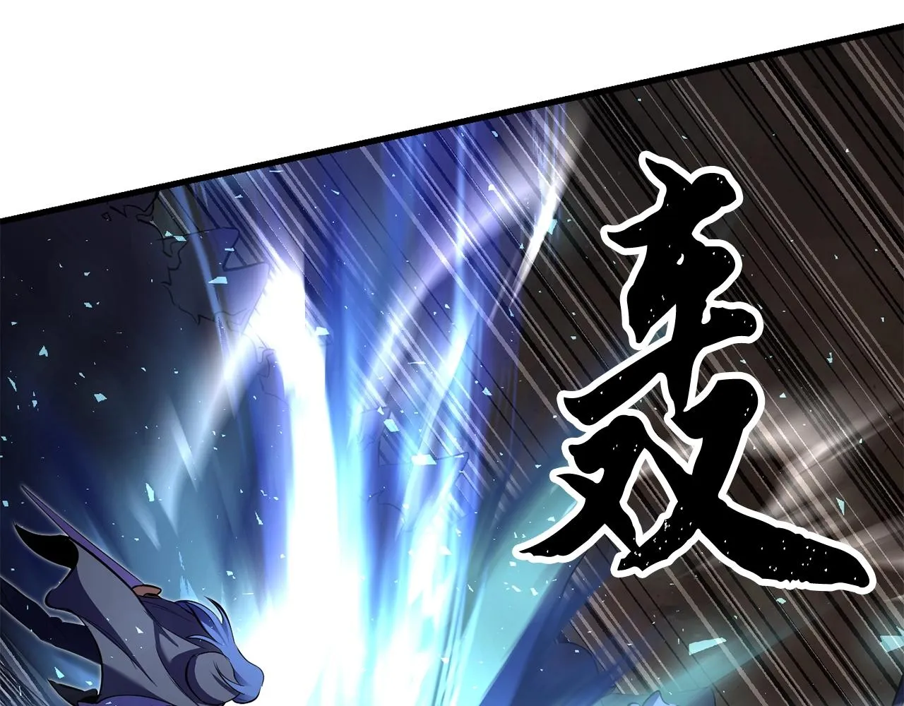 第79话  第195页