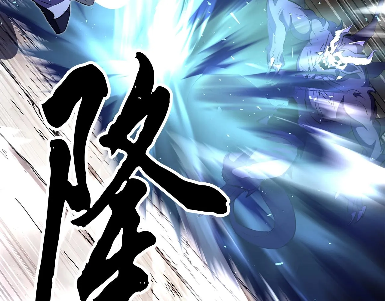 第79话  第196页