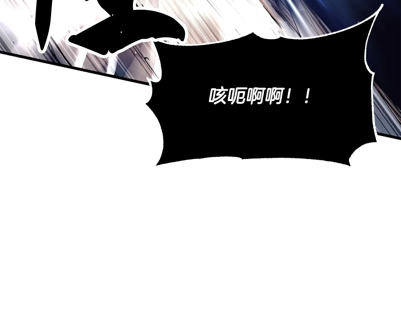 第79话  第197页