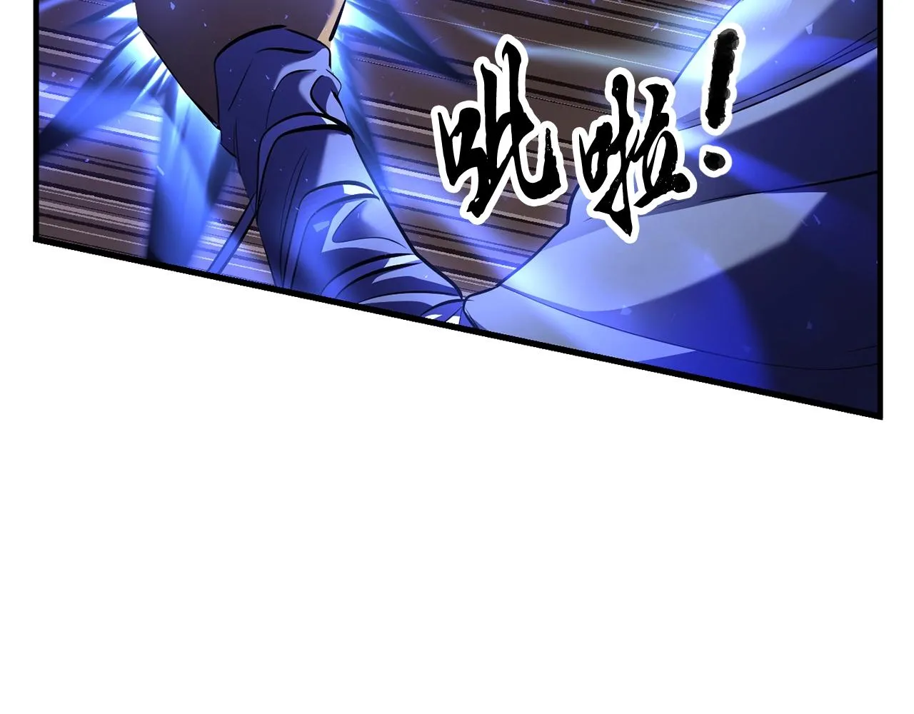 第79话  第201页