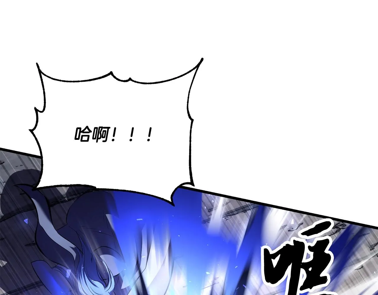第79话  第202页