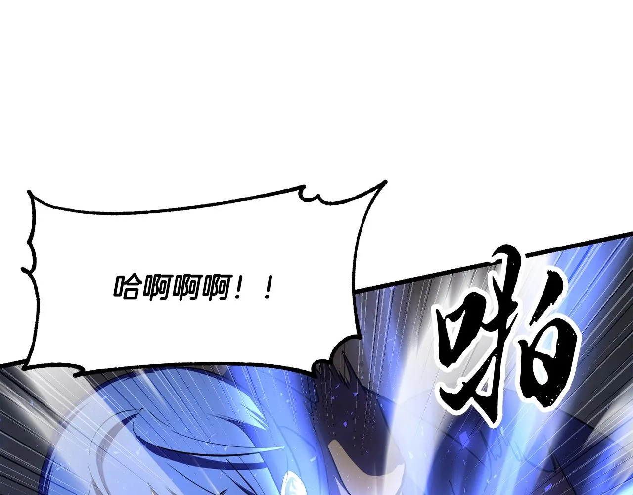 第79话  第206页