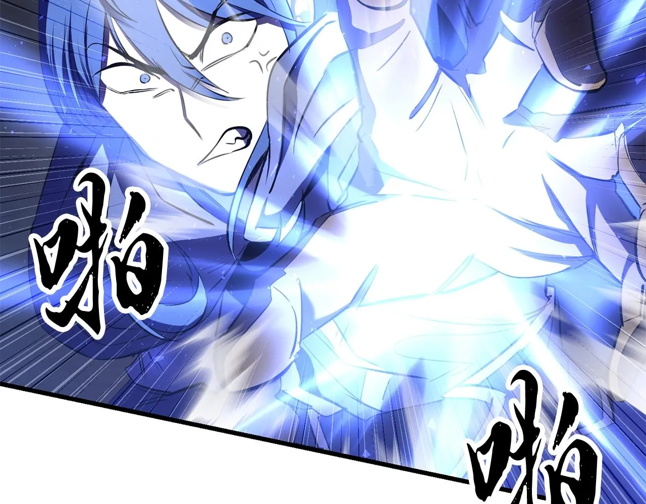 第79话  第207页