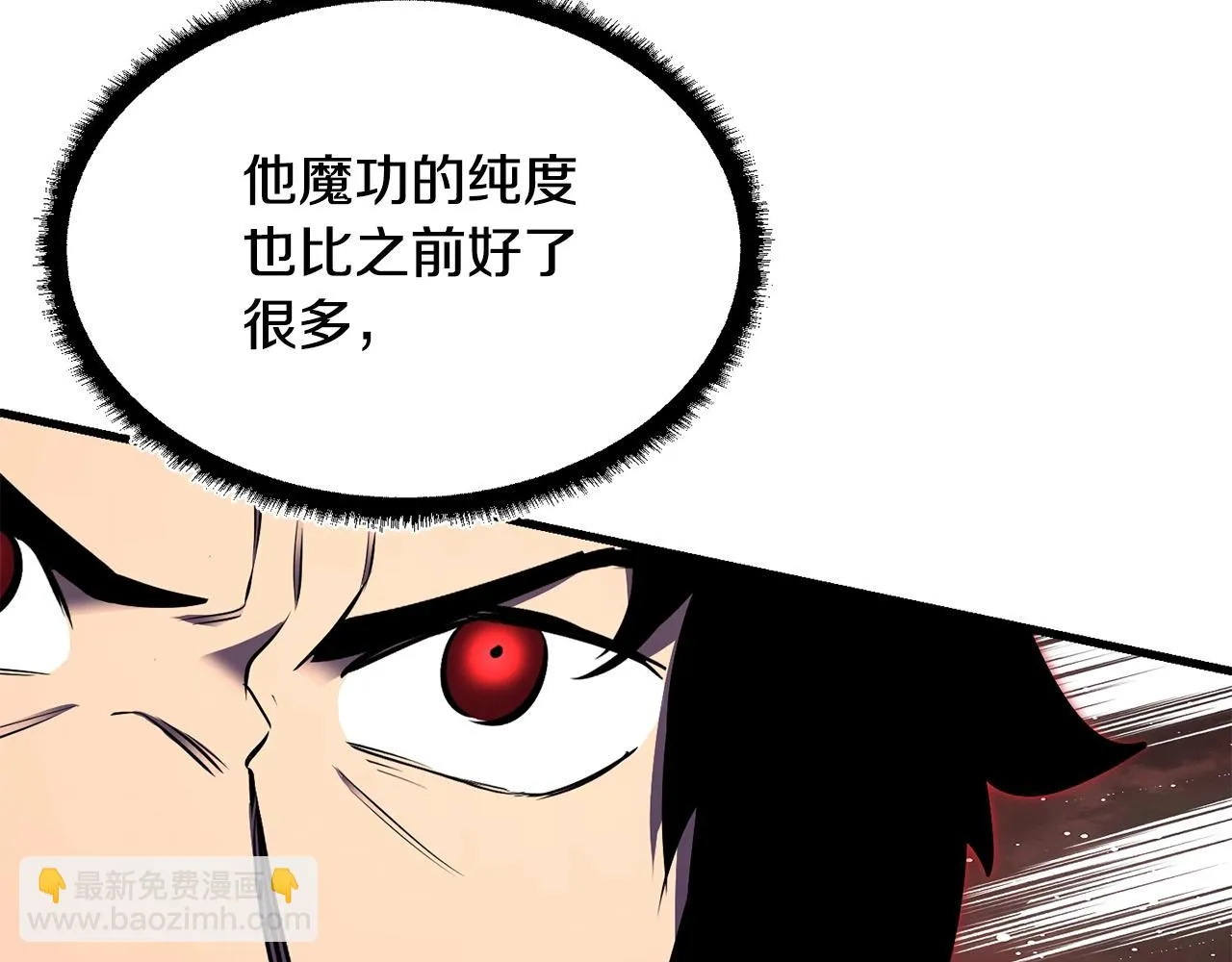 第79话  第209页