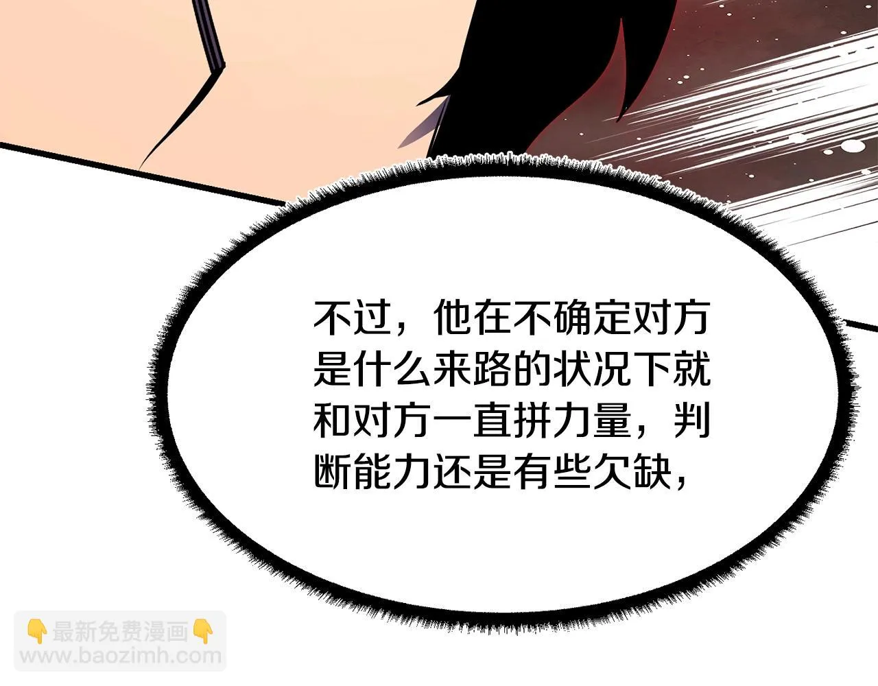 第79话  第210页