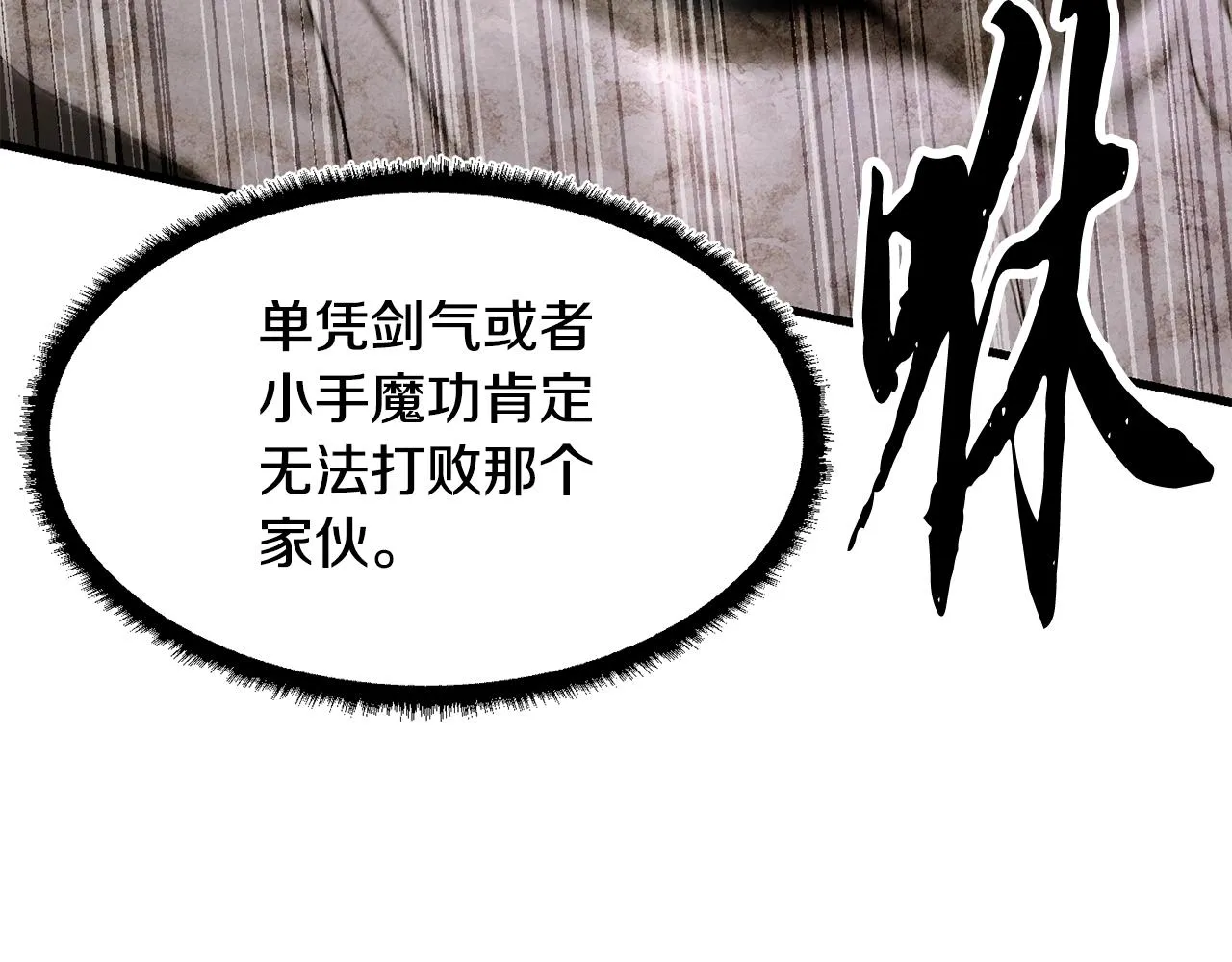 第79话  第212页