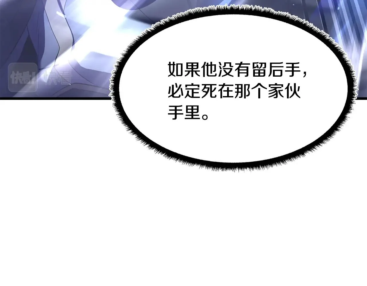 第79话  第217页