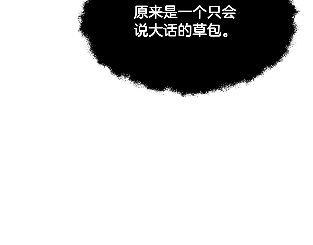 第79话  第226页
