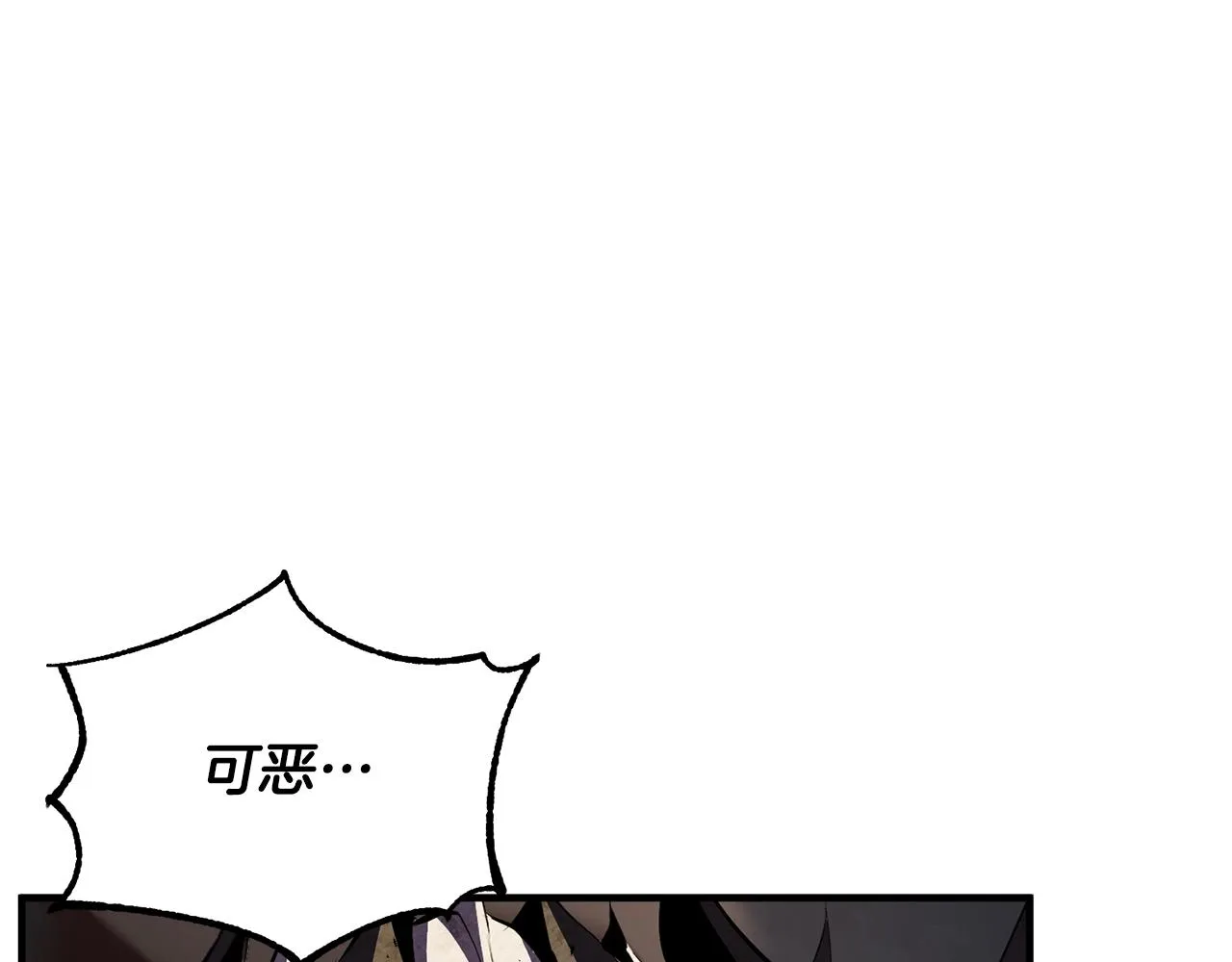 第79话  第227页
