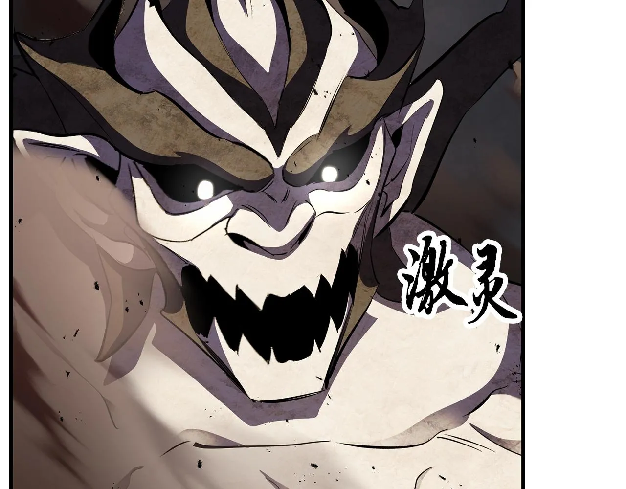 第79话  第228页
