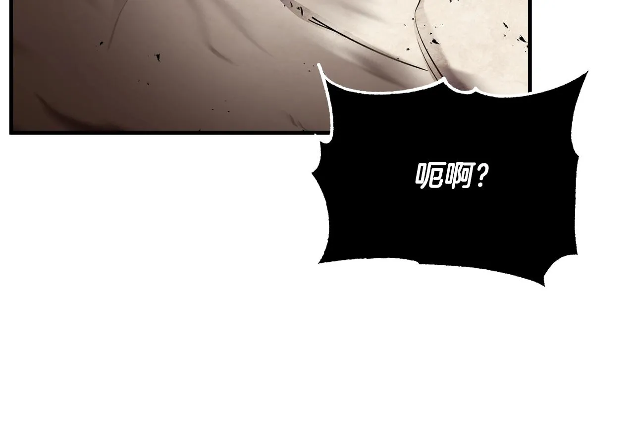 第79话  第229页