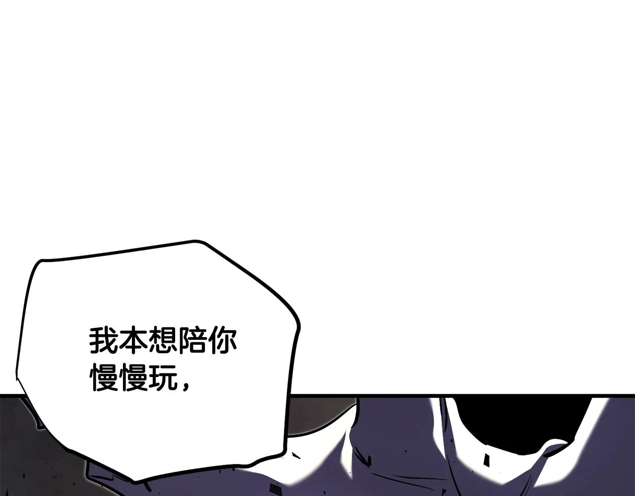 第79话  第230页