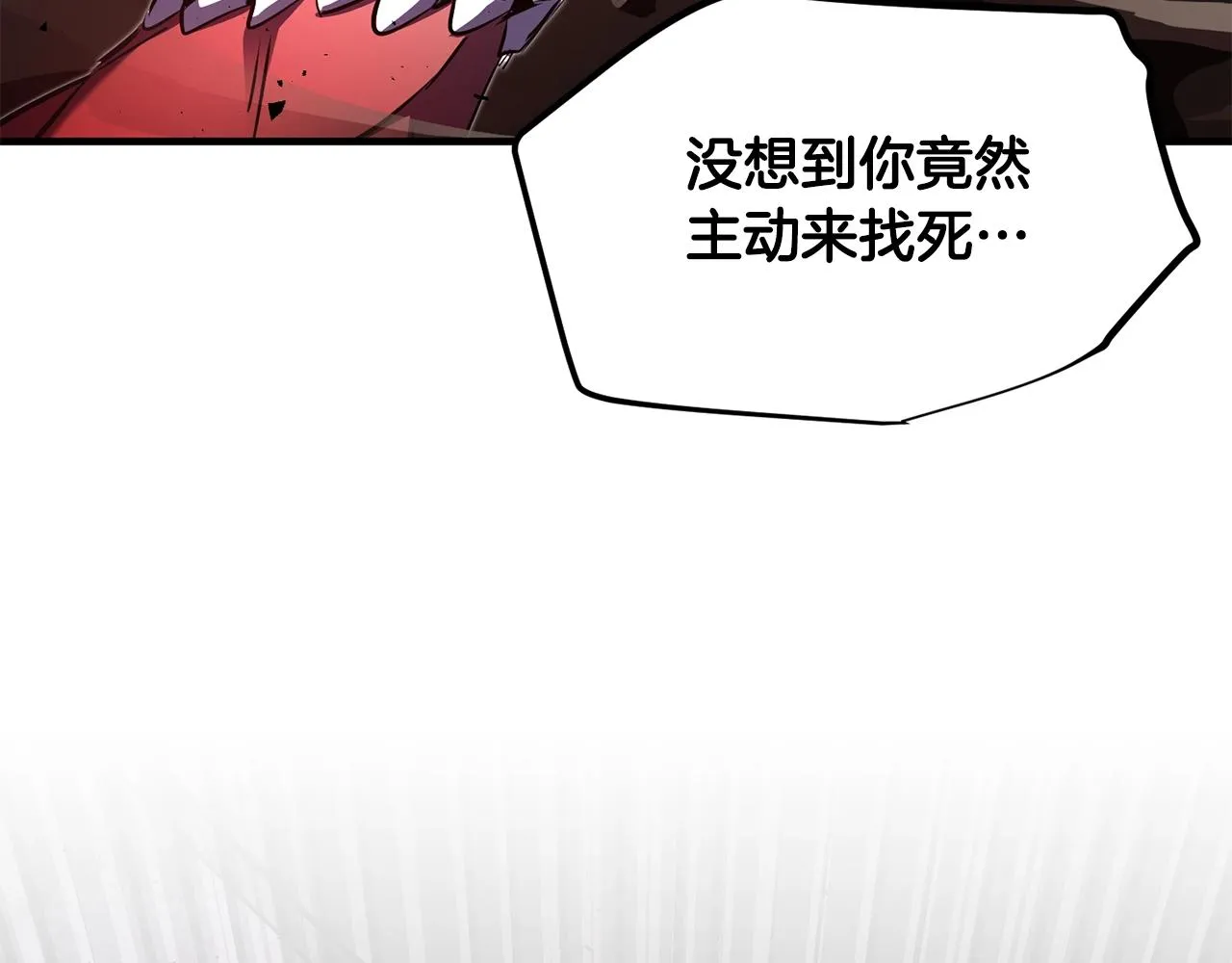 第79话  第232页