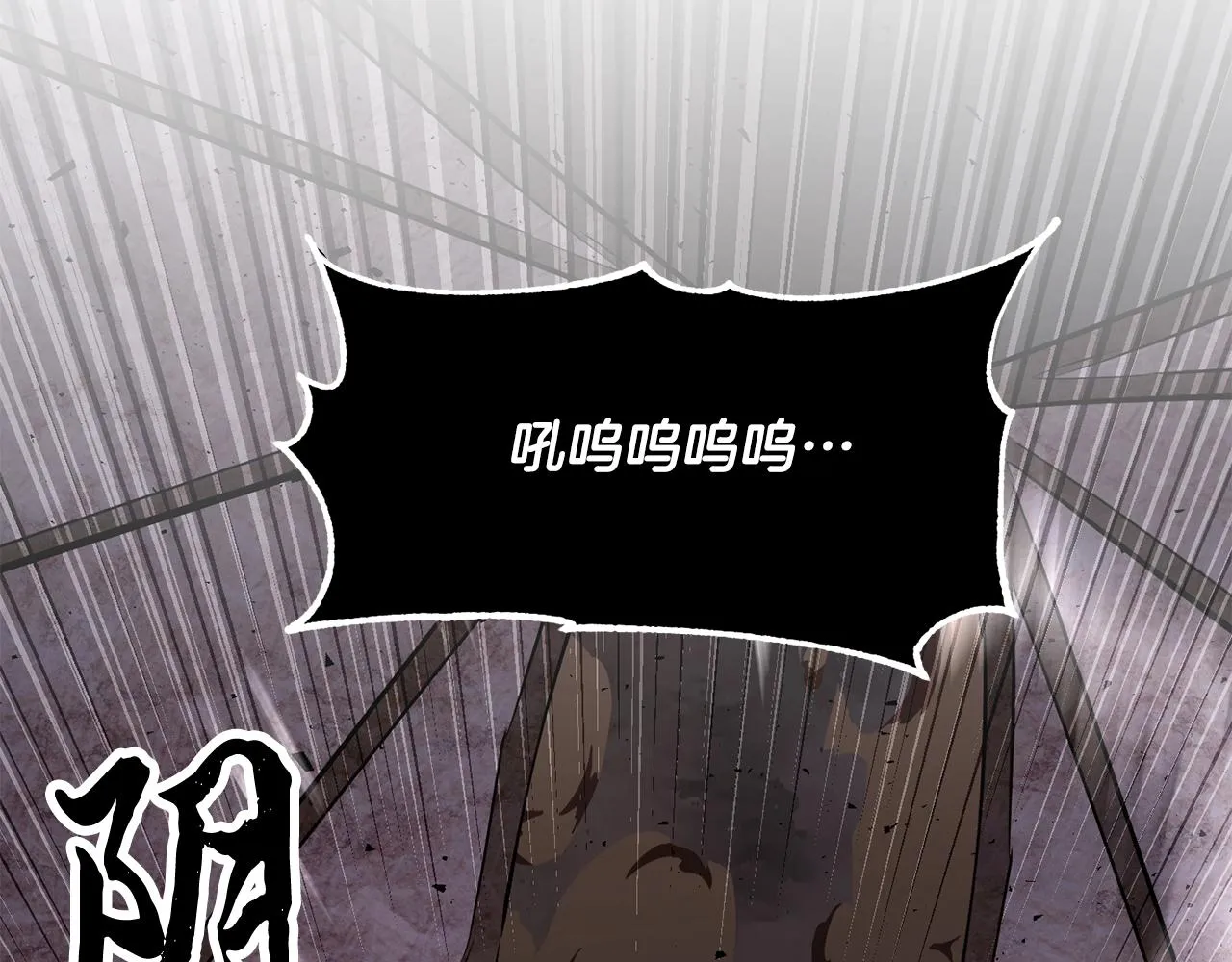 第79话  第233页