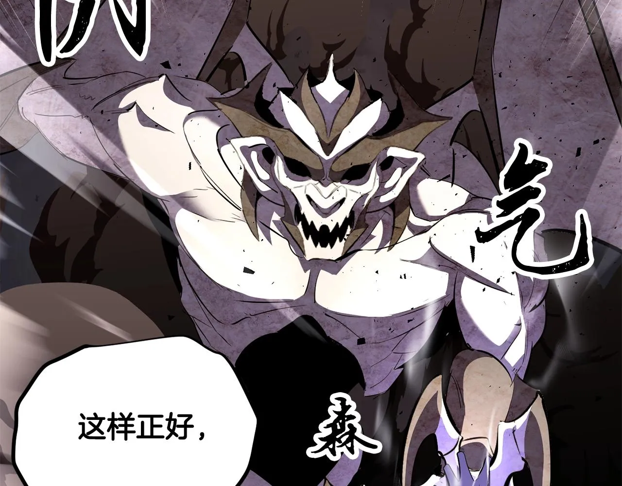 第79话  第234页