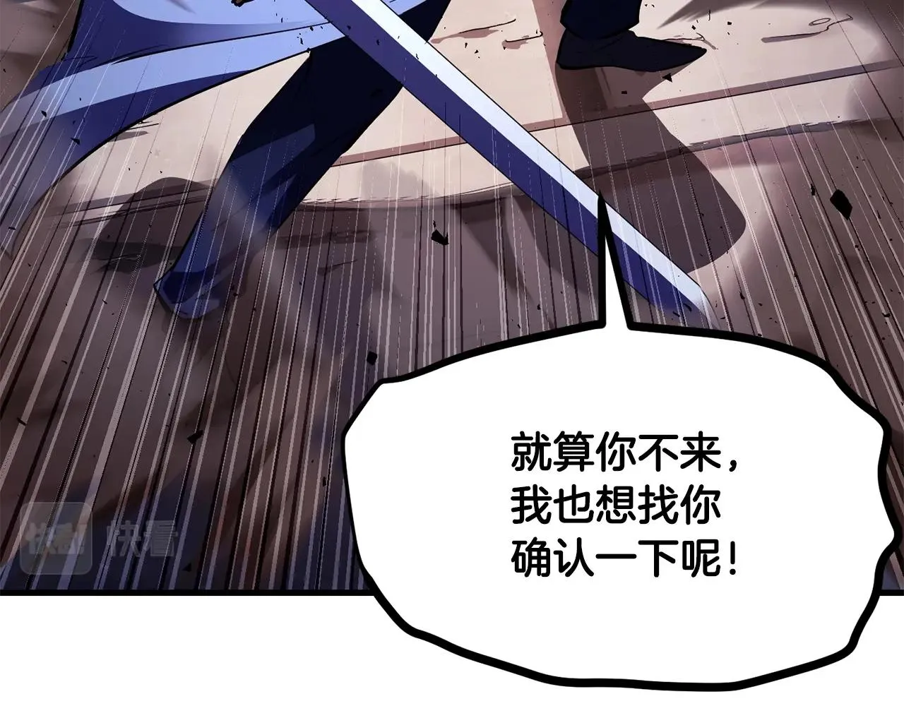 第79话  第236页