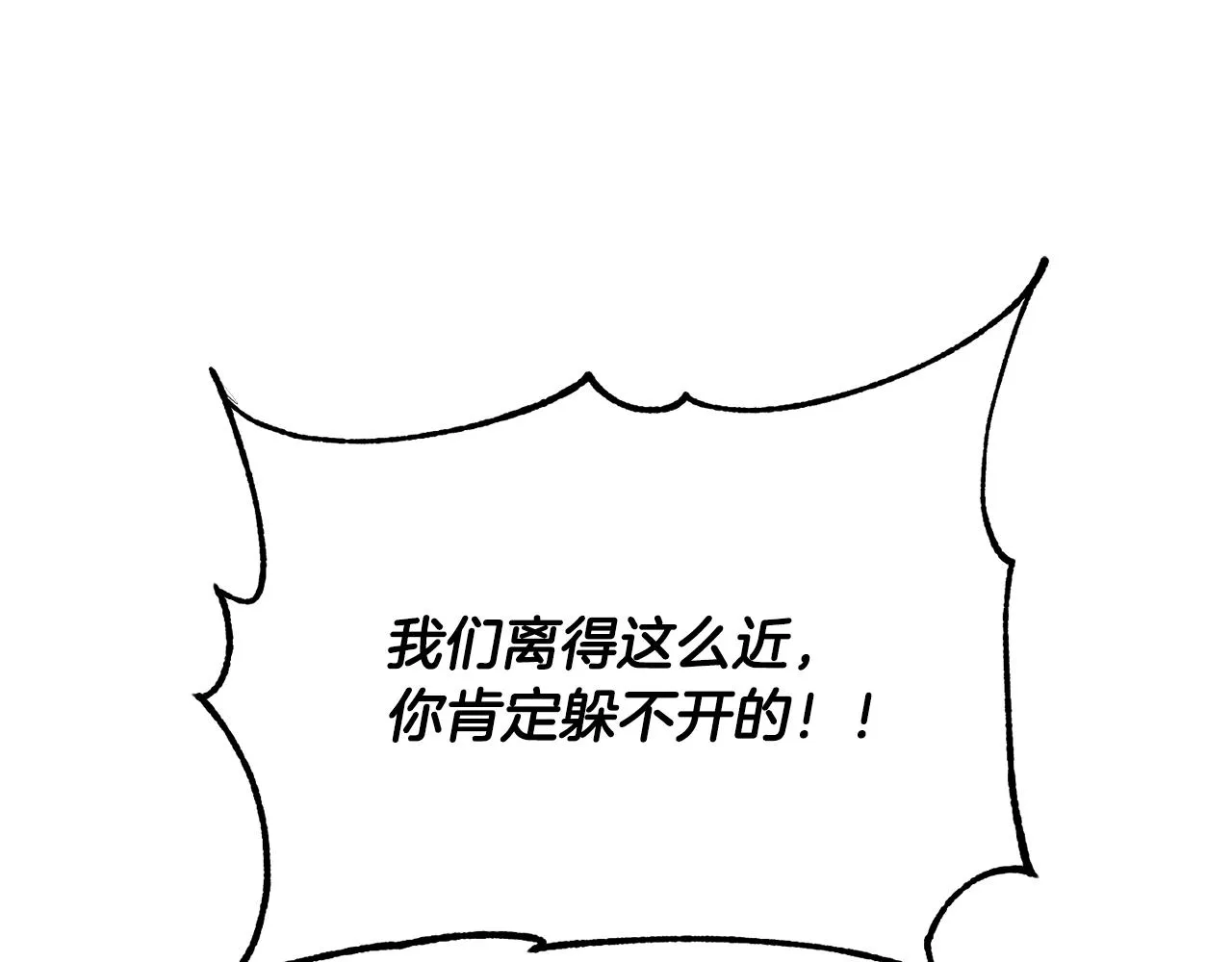 第79话  第238页