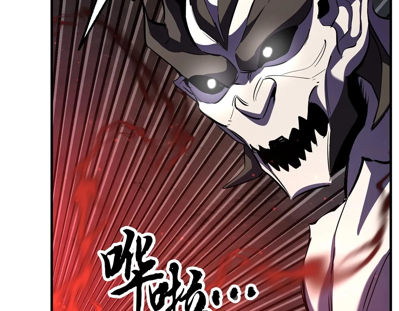第79话  第241页