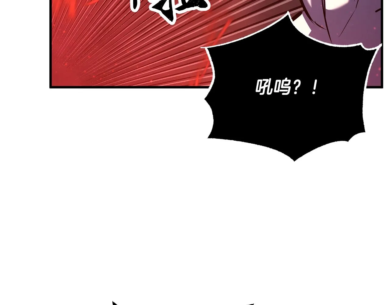 第79话  第242页