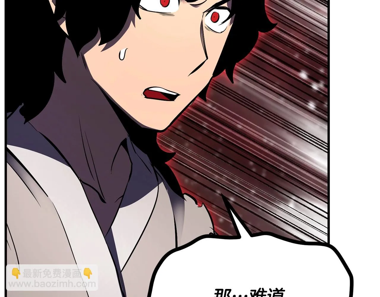 第79话  第245页