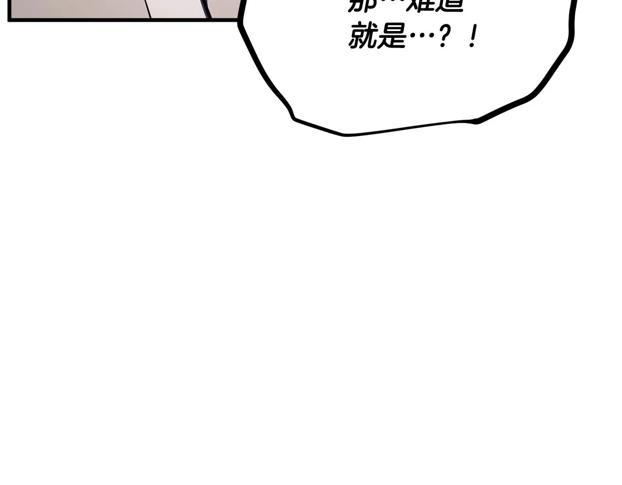 第79话  第246页