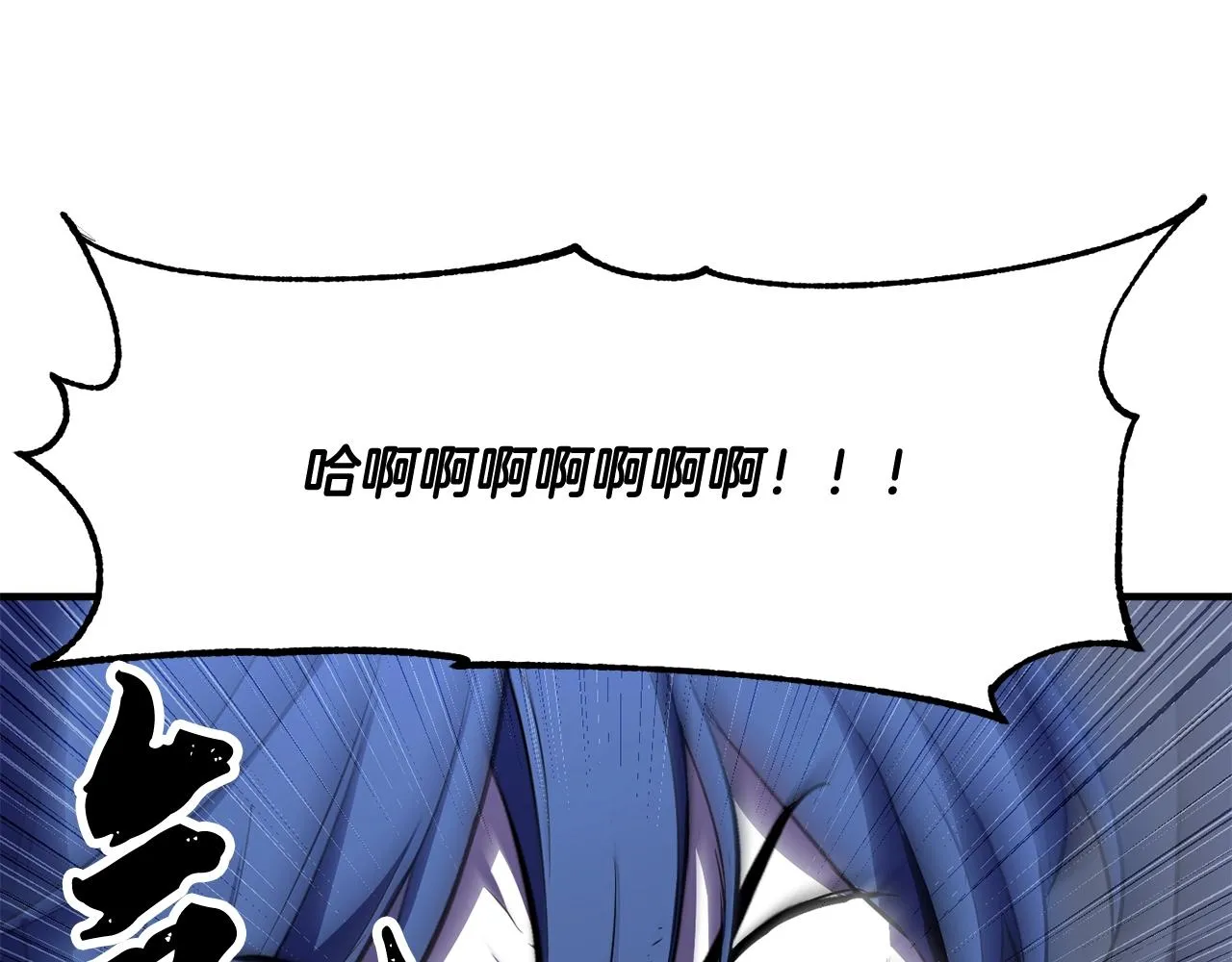 第79话  第250页