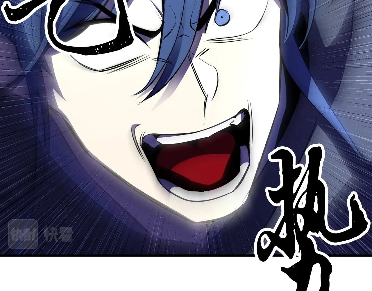 第79话  第251页