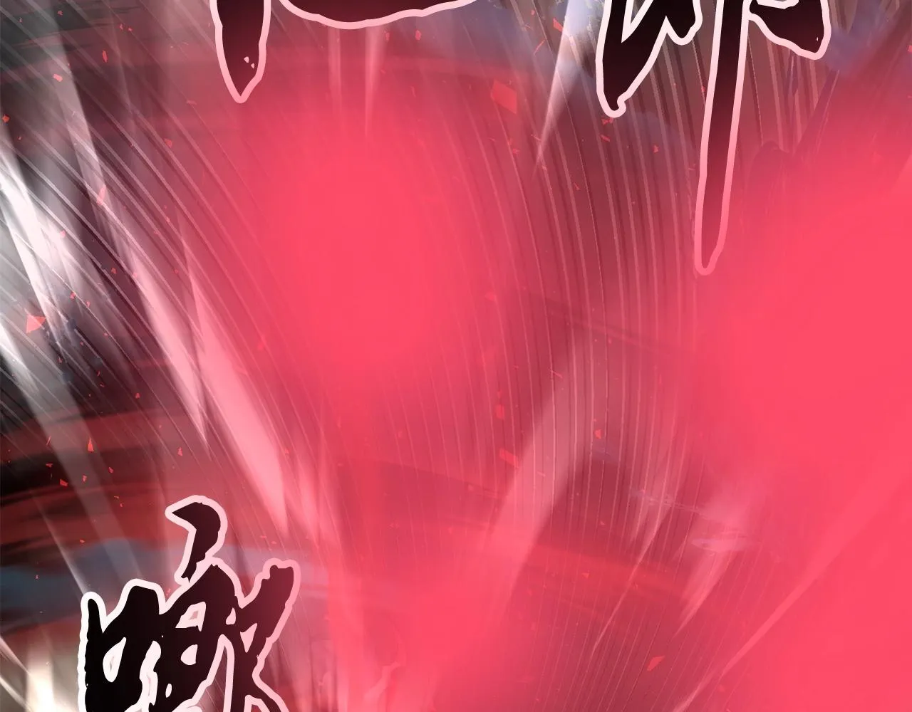 第79话  第254页