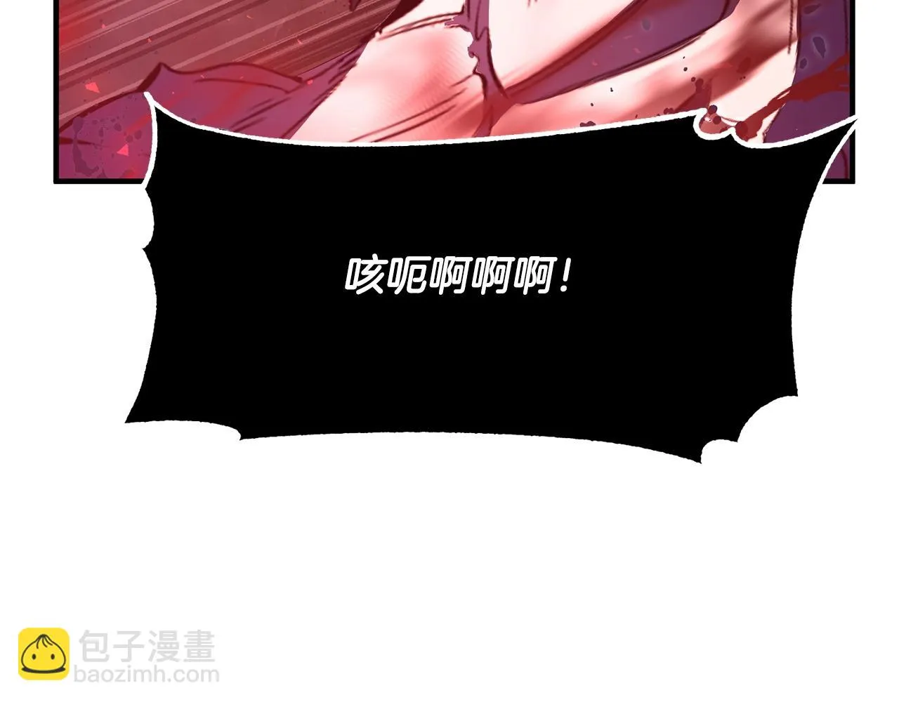 第79话  第260页