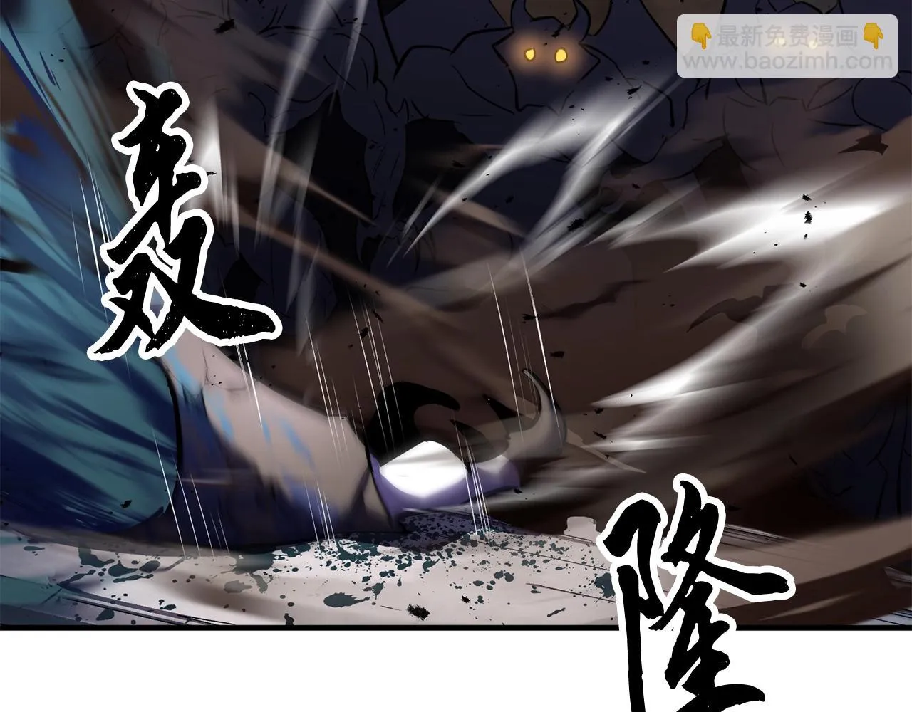 第79话  第262页