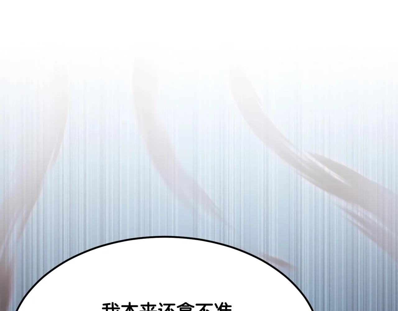 第79话  第264页