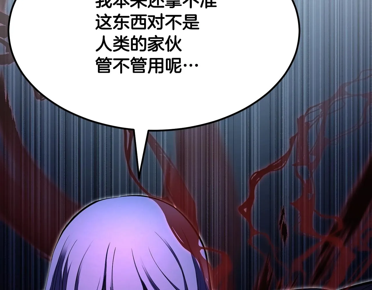 第79话  第265页