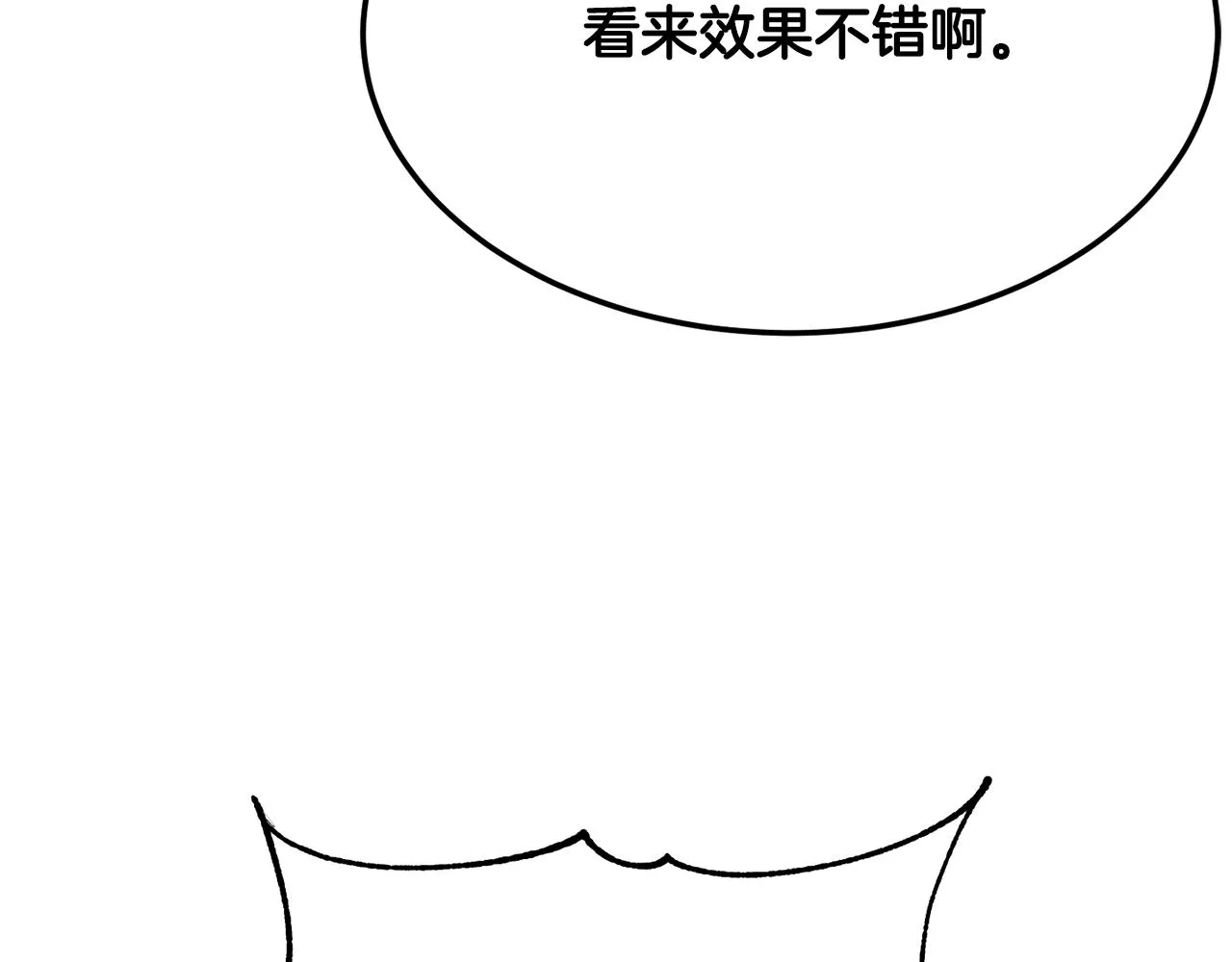 第79话  第268页