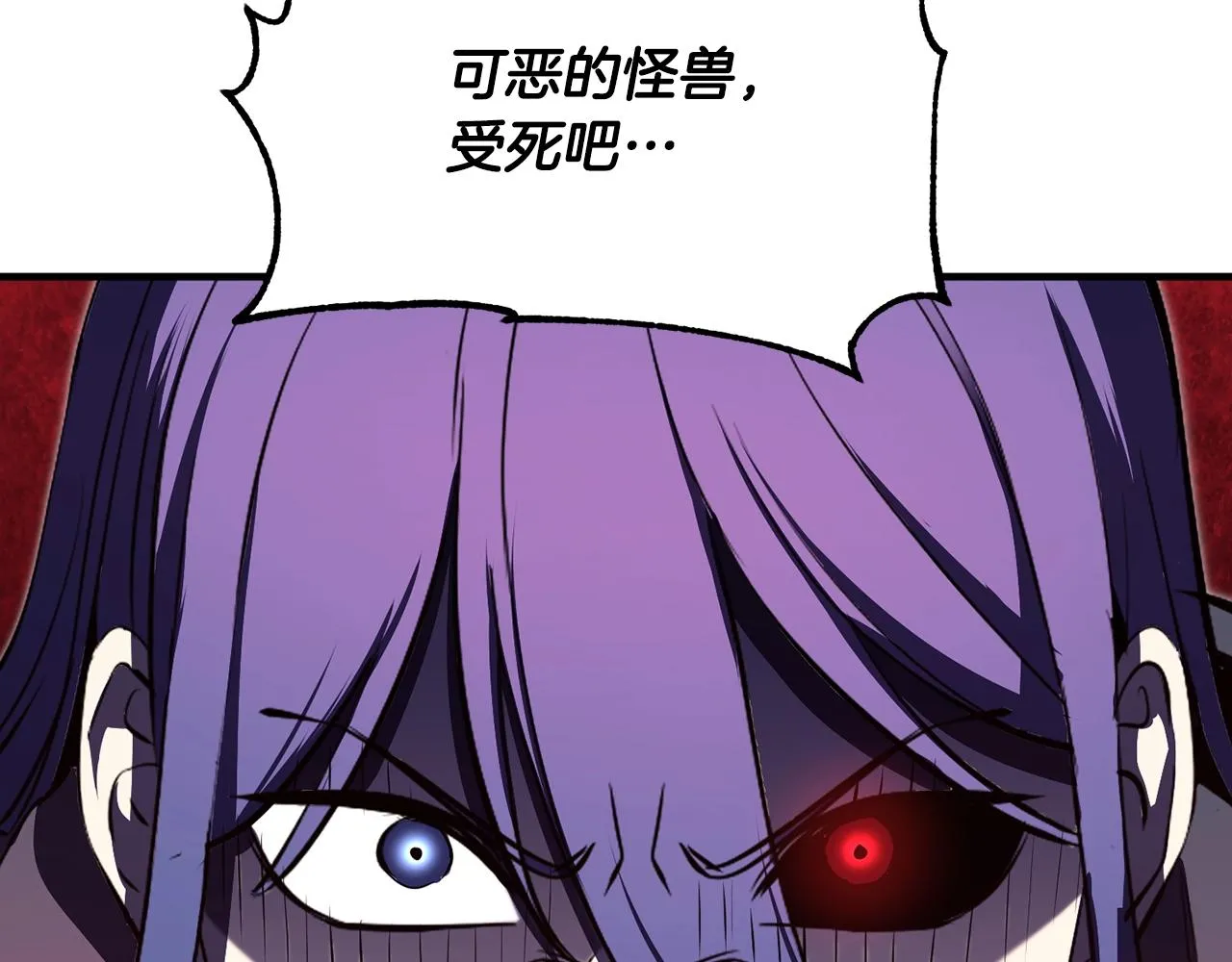 第79话  第269页